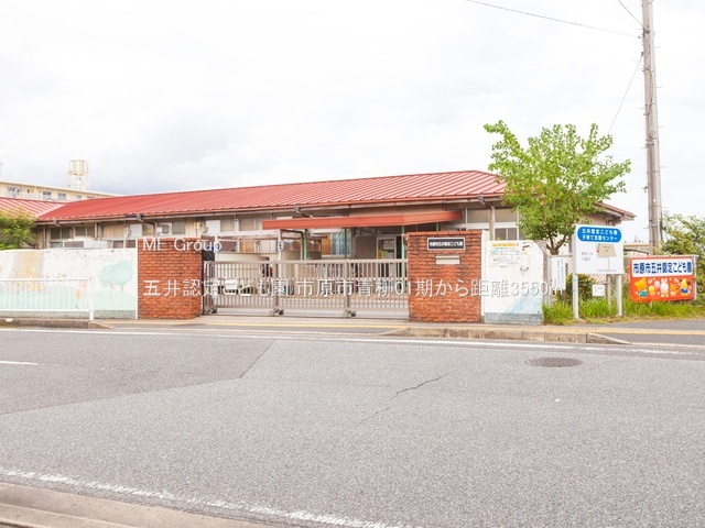 ���ӊ��@�c�t���E�ۈ牀 3550m �܈�F�肱�ǂ���