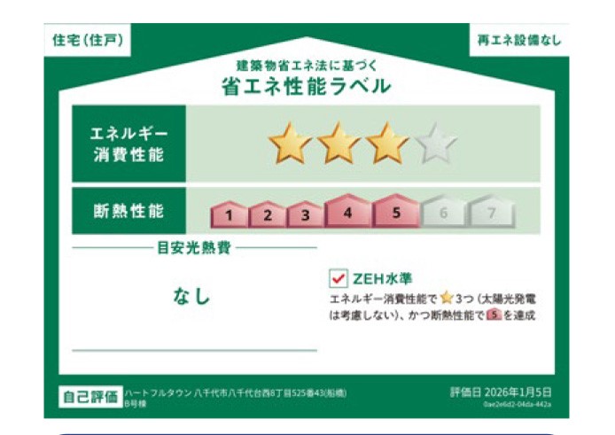 ���̑��@�\��