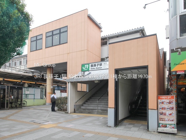 ���ӊ��@�w 1970m JR�u�䑷�q�v�w