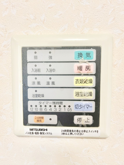 ���̑����ρ@���������g�[���C�����@�t���Ȃ̂ŁA���V�C���������̂���������S�I