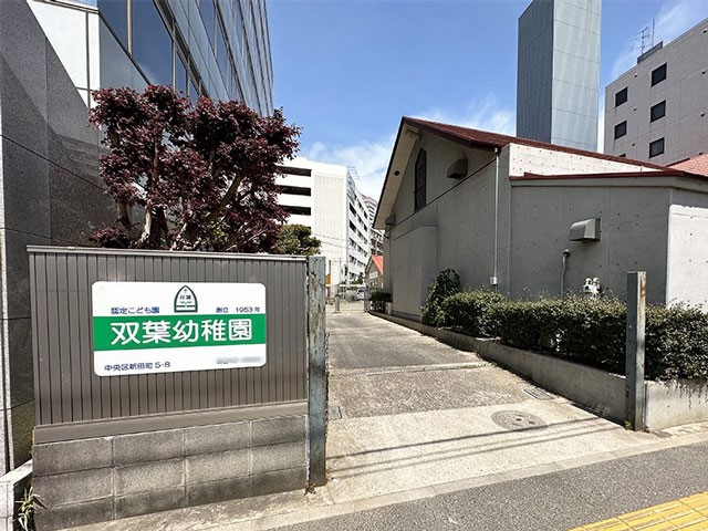 ���ӊ��@�c�t���E�ۈ牀 1400m �o�t�c�t��