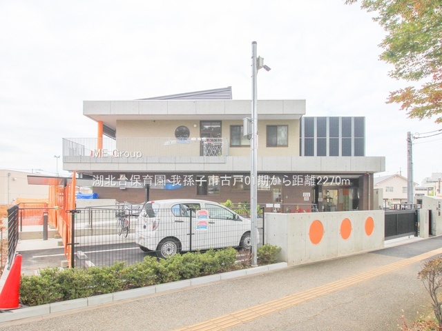 ���ӊ��@�c�t���E�ۈ牀 2270m �Ζk��ۈ牀