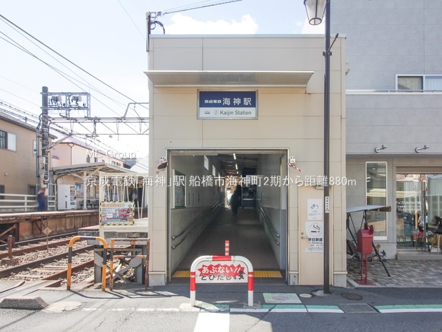 ���ӊ��@�w 880m �����d�S�u�C�_�v�w