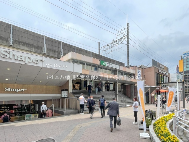 ���ӊ��@�w 2330m JR�u�{�����v�w