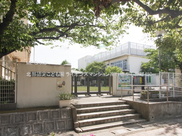 ���ӊ��@�c�t���E�ۈ牀 450m �k���F�肱�ǂ���