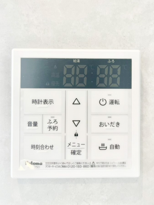 ���̑����ρ@�����탊���R���ŉƎ����X���[�Y�ɁB