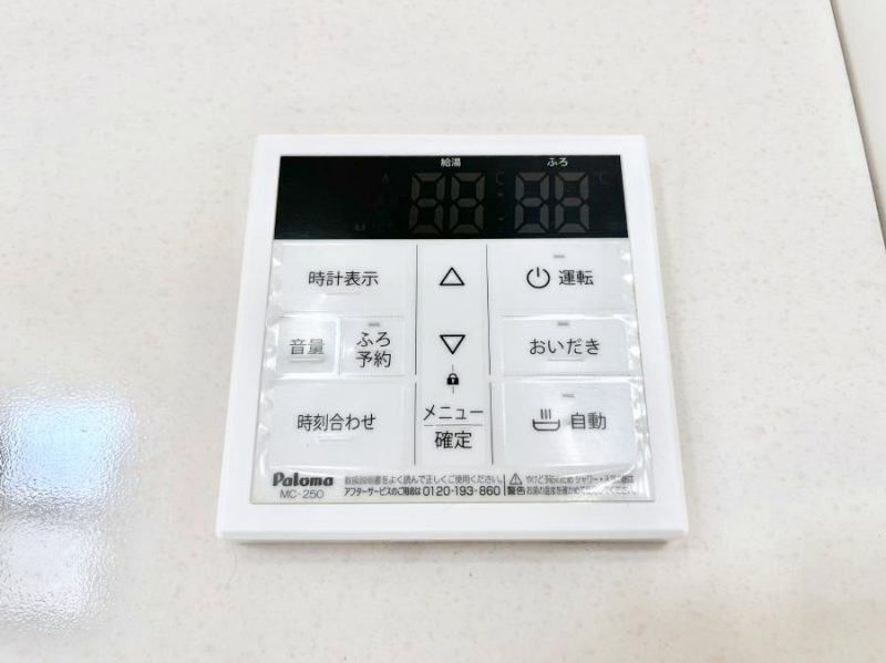 ���̑����ρ@�����탊���R���ŉƎ����X���[�Y�ɁB