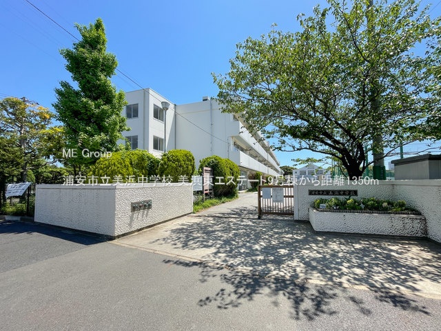 ���ӊ��@���w�Z 1350m �Y���s�����l���w�Z