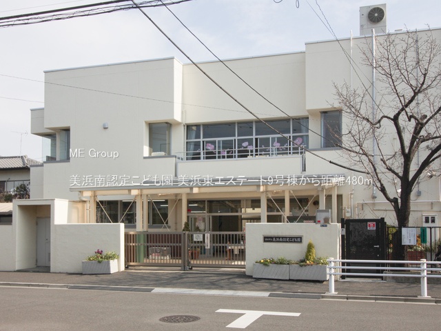 ���ӊ��@�c�t���E�ۈ牀 480m ���l��F�肱�ǂ���