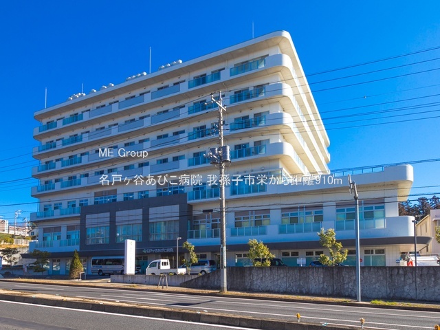 ���ӊ��@�a�@ 910m ���˃��J���т��a�@