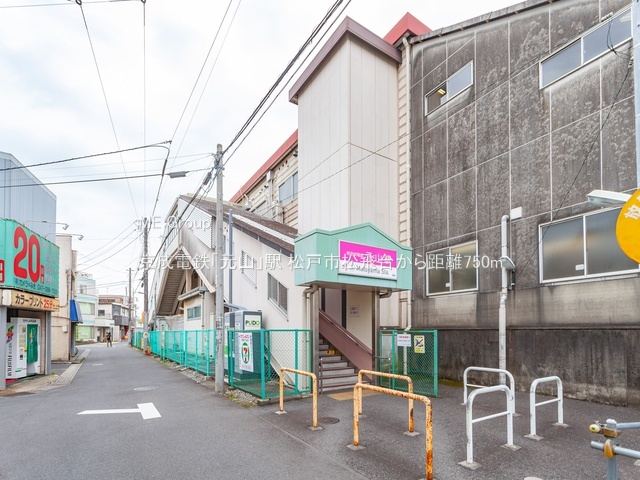 ���ӊ��@�w 750m �����d�S�u���R�v�w