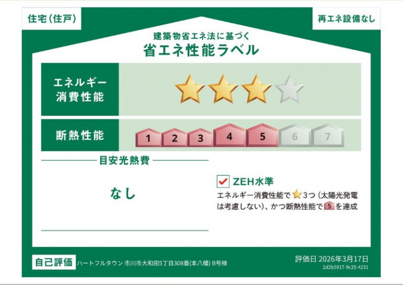 ���̑��@�\��