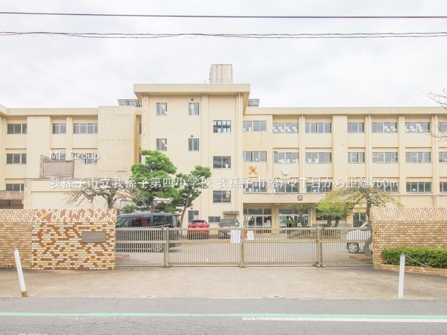 ���ӊ��@���w�Z 750m �䑷�q�s���䑷�q��l���w�Z