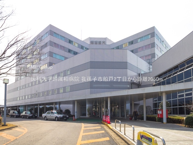 ���ӊ��@�a�@ 2050m ��ȑ�w�������a�@