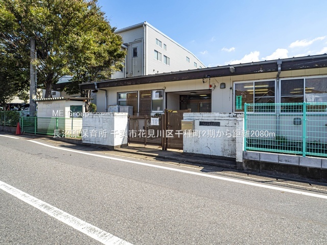 ���ӊ��@�c�t���E�ۈ牀 2080m �������ۈ珊