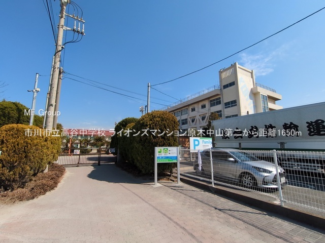 ���ӊ��@���w�Z 1650m �s��s�����J���w�Z