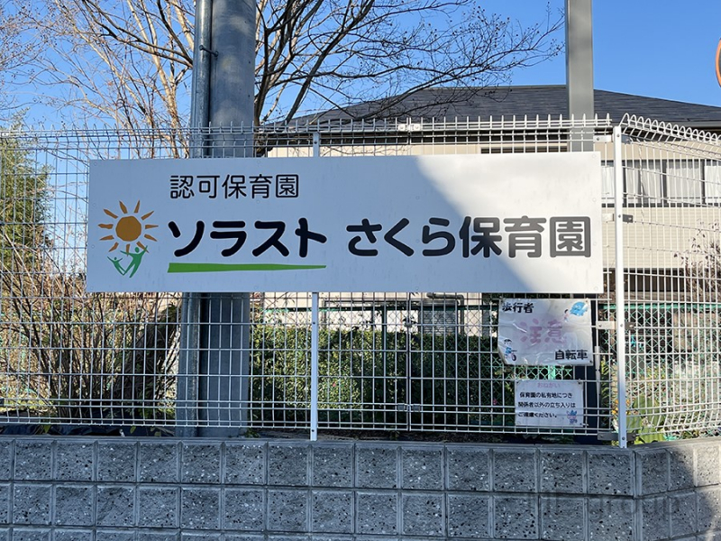 ���ӊ��@�c�t���E�ۈ牀 920m �\���X�g������ۈ牀