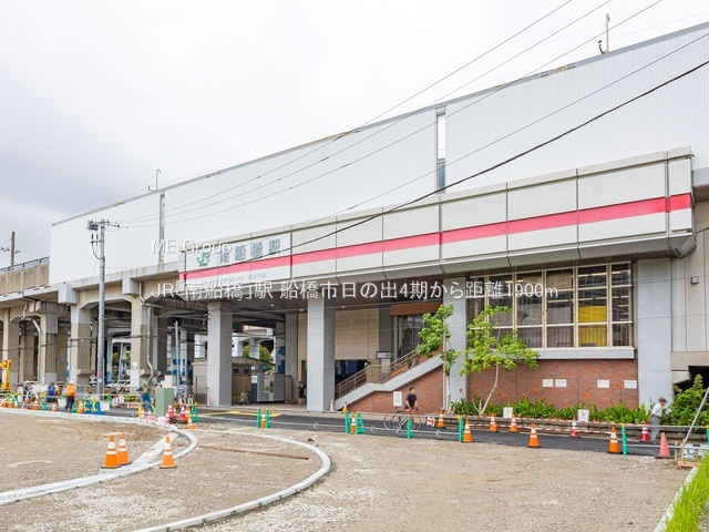 ���ӊ��@�w 1900m JR�u��D���v�w