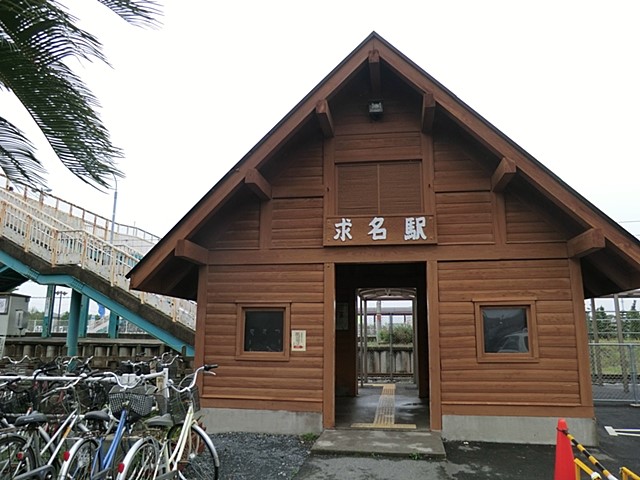 ���ӊ��@�w 4320m JR�������u�����v�w