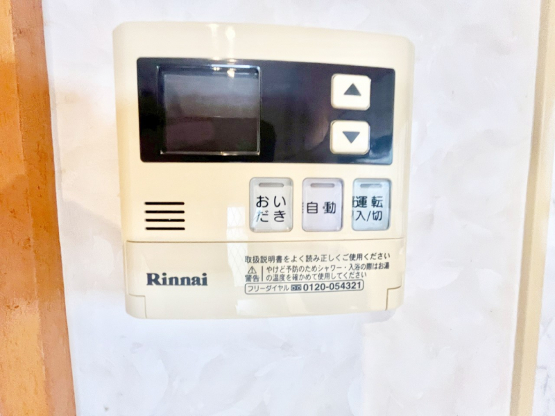 ���̑����ρ@�����탊���R���ŉƎ����X���[�Y�ɁB