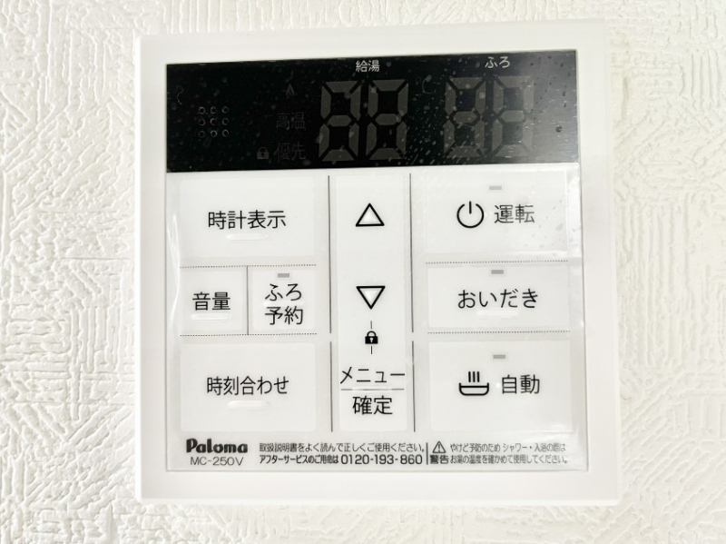 ���̑����ρ@�����탊���R���ŉƎ����X���[�Y�ɁB