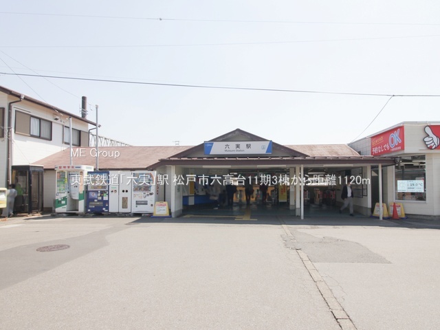 ���ӊ��@�w 1120m �����S���u�Z���v�w