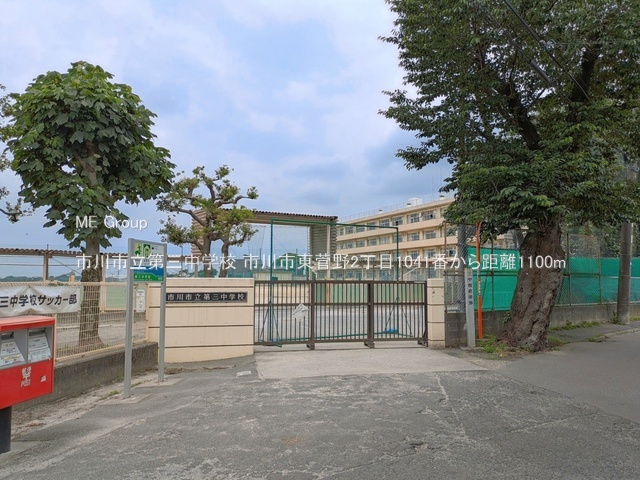 ���ӊ��@���w�Z 1100m �s��s����O���w�Z