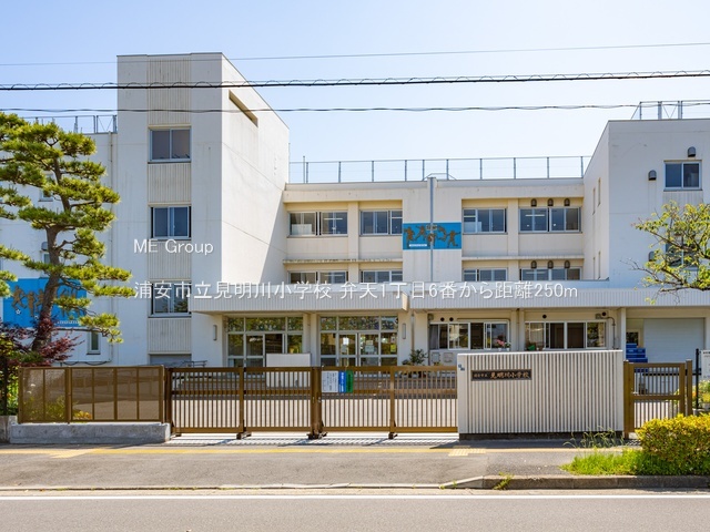 ���ӊ��@���w�Z 250m �Y���s�������쏬�w�Z