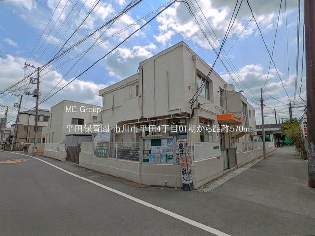 ���ӊ��@�c�t���E�ۈ牀 570m ���c�ۈ牀