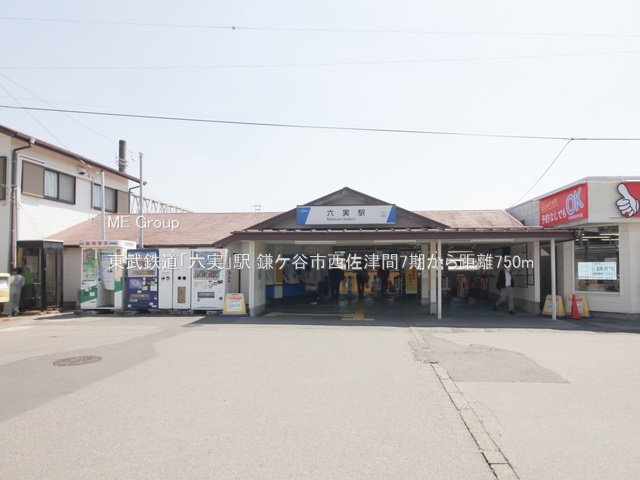 ���ӊ��@�w 750m �����S���u�Z���v�w