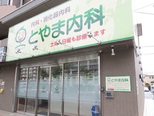 ���ӊ��@�a�@ 300m �Ƃ�ܓ���