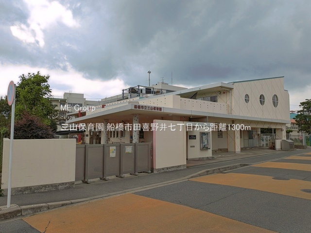 ���ӊ��@�c�t���E�ۈ牀 1300m �O�R�ۈ牀