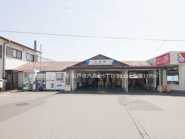 ���ӊ��@�w 1120m �����S���u�Z���v�w