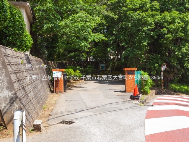 ���ӊ��@���w�Z 1890m ��t�s�����]�����w�Z