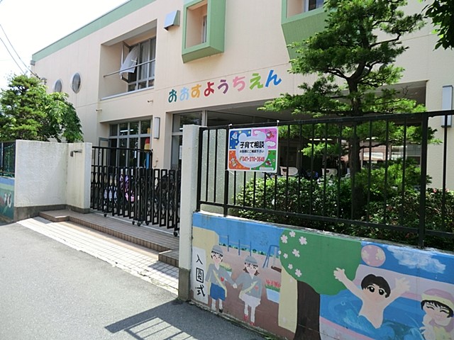 ���ӊ��@�c�t���E�ۈ牀 297m ��F�c�t��