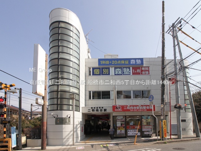���ӊ��@�w 1440m �����d�S�u��a����v�w