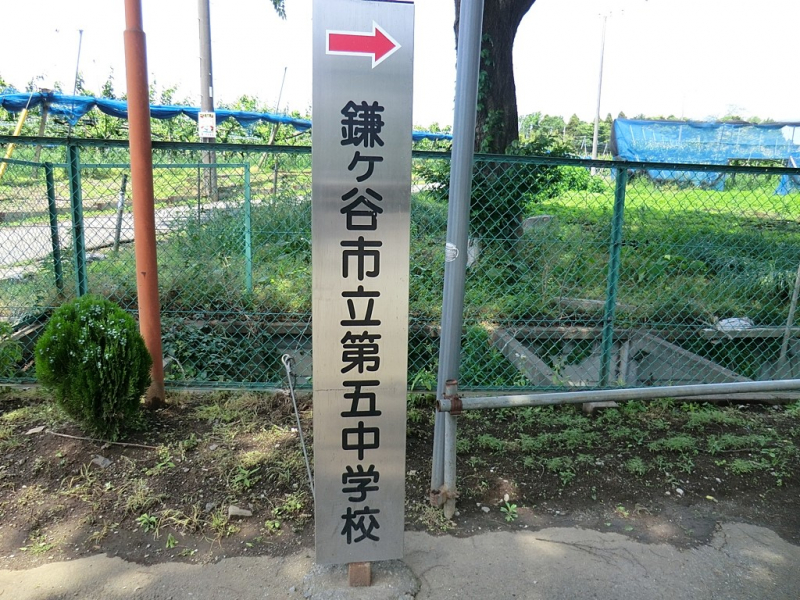 ���ӊ��@���w�Z 1800m �����J�s����ܒ��w�Z
