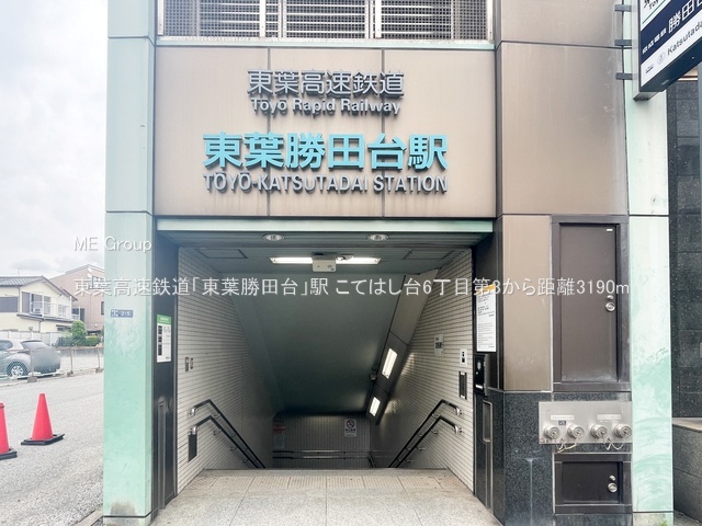 ���ӊ��@�w 3190m ���t�����S���u���t���c��v�w