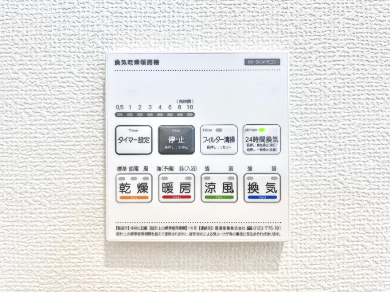 ���̑����ρ@���������g�[���C�����@�t���Ȃ̂ŁA���V�C���������̂���������S�I