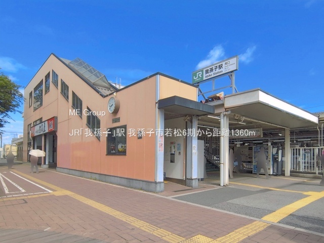 ���ӊ��@�w 1360m JR�u�䑷�q�v�w
