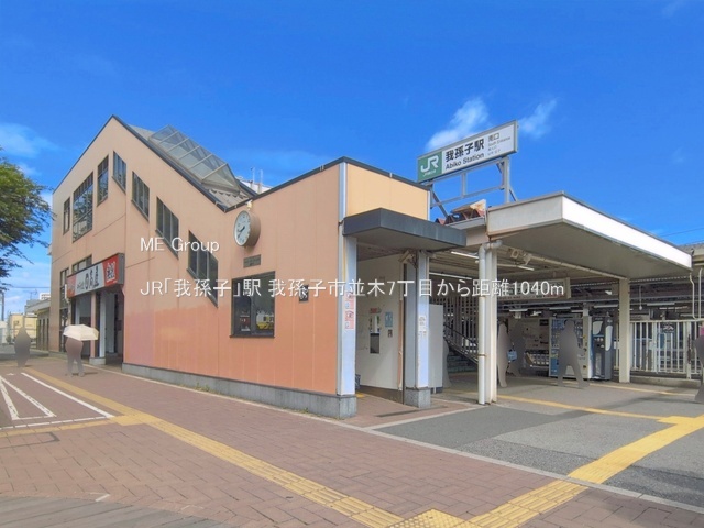 ���ӊ��@�w 1040m JR�u�䑷�q�v�w