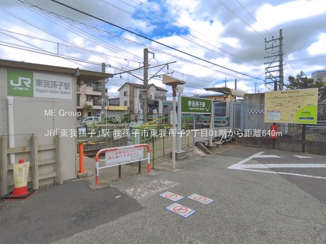 ���ӊ��@�w 640m JR�u���䑷�q�v�w