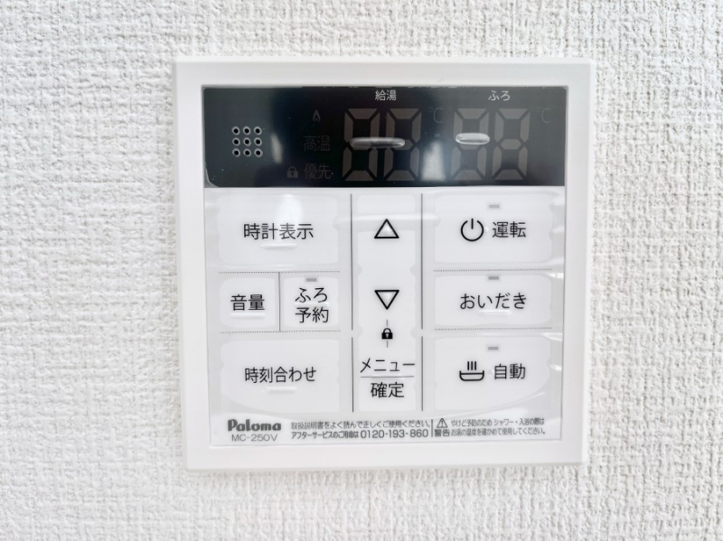 ���̑����ρ@�����탊���R���ŉƎ����X���[�Y�ɁB