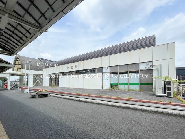���ӊ��@�w 1440m JR�u�y�C�v�w