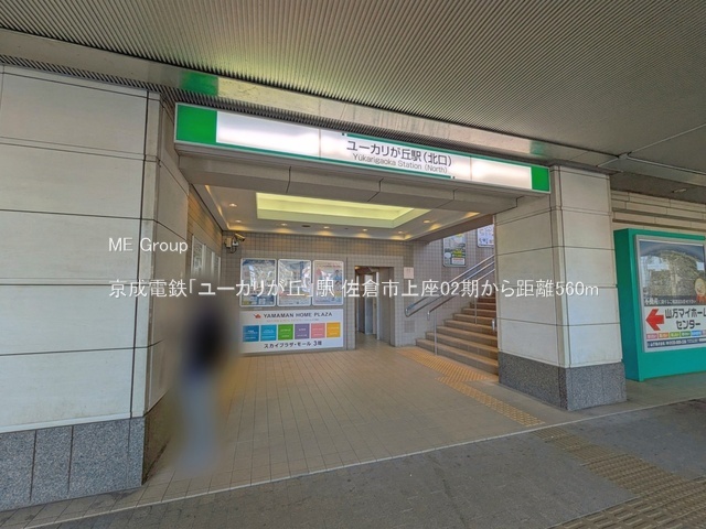 ���ӊ��@�w 560m �����d�S�u���[�J�����u�v�w