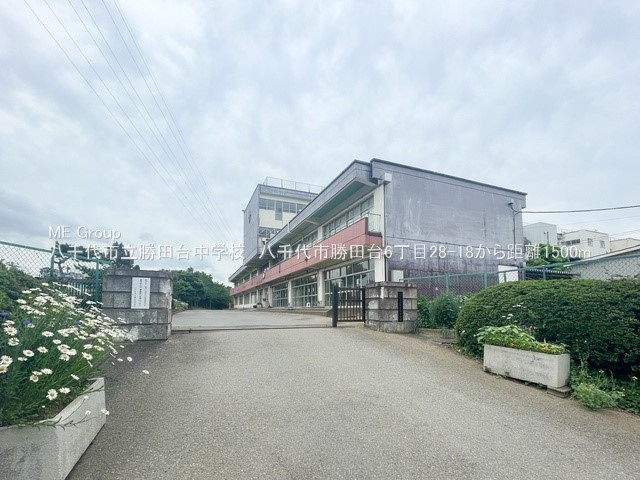 ���ӊ��@���w�Z 1500m �����s�����c�䒆�w�Z
