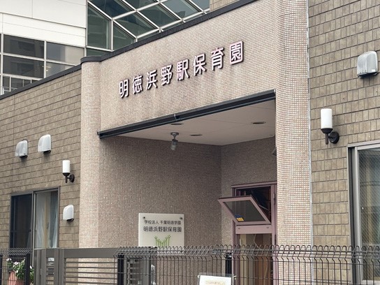 ���ӊ��@�c�t���E�ۈ牀 216m �����l��w�ۈ牀