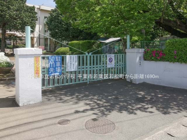 ���ӊ��@���w�Z 1690m ��t�s���ᏼ���w�Z