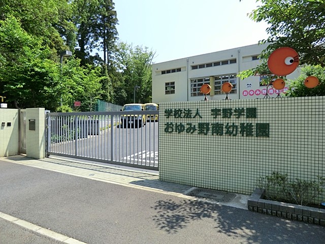 ���ӊ��@�c�t���E�ۈ牀 1300m ����ݖ��c�t��