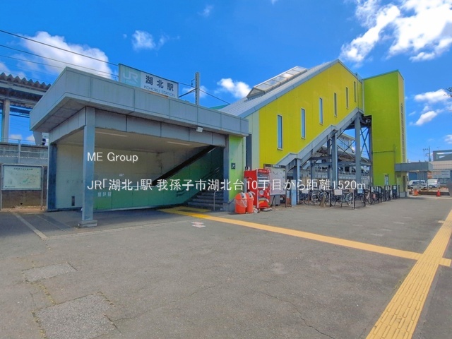 ���ӊ��@�w 1520m JR�u�Ζk�v�w